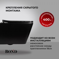 BOND F04-108 Унитаз подвесной безободковый черный с сиденьем с микролифтом