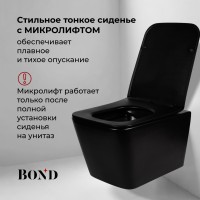 BOND F04-108 Унитаз подвесной безободковый черный с сиденьем с микролифтом