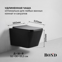 BOND F04-108 Унитаз подвесной безободковый черный с сиденьем с микролифтом