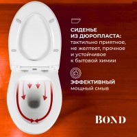 BOND F05-10 Унитаз подвесной безободковый с сиденьем с микролифтом