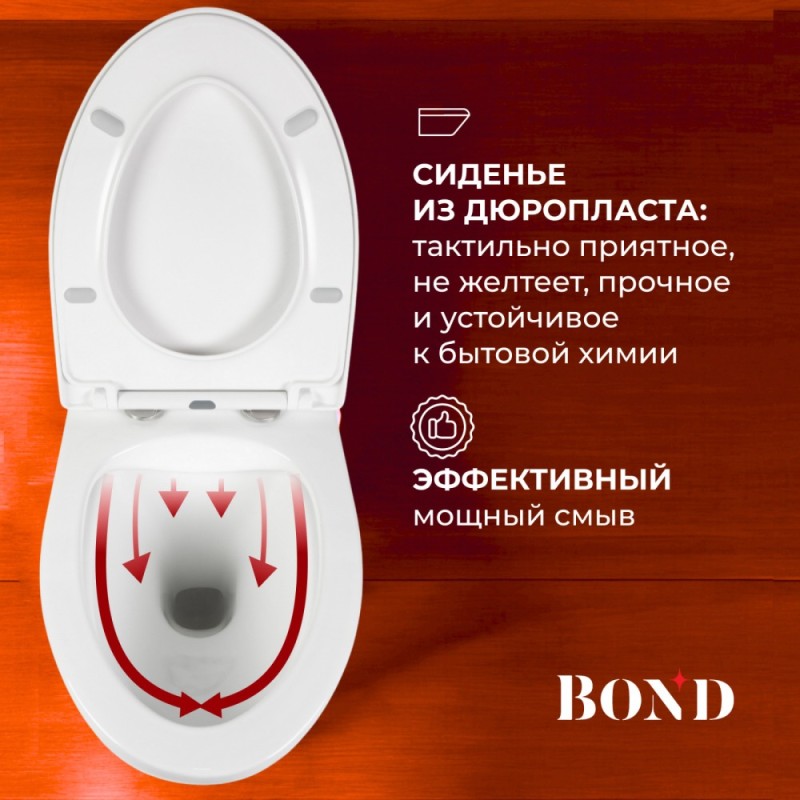 BOND F05-10 Унитаз подвесной безободковый с сиденьем с микролифтом