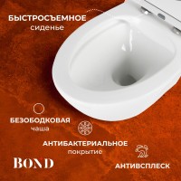 BOND F05-10 Унитаз подвесной безободковый с сиденьем с микролифтом