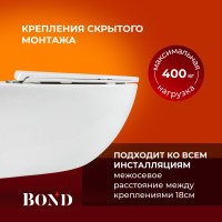 BOND F05-10 Унитаз подвесной безободковый с сиденьем с микролифтом