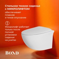 BOND F05-10 Унитаз подвесной безободковый с сиденьем с микролифтом