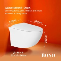 BOND F05-10 Унитаз подвесной безободковый с сиденьем с микролифтом