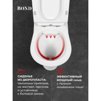 BOND F06-00 Унитаз напольный безободковый белый с сиденьем микролифт
