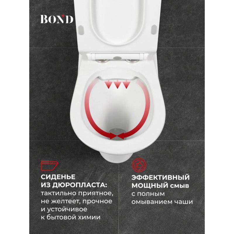BOND F06-00 Унитаз напольный безободковый белый с сиденьем микролифт