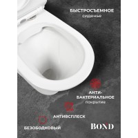 BOND F06-00 Унитаз напольный безободковый белый с сиденьем микролифт