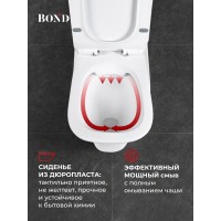 BOND F07-00 Унитаз напольный безободковый с сиденьем микролифт