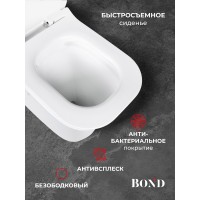 BOND F07-00 Унитаз напольный безободковый с сиденьем микролифт
