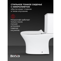 BOND F07-00 Унитаз напольный безободковый с сиденьем микролифт