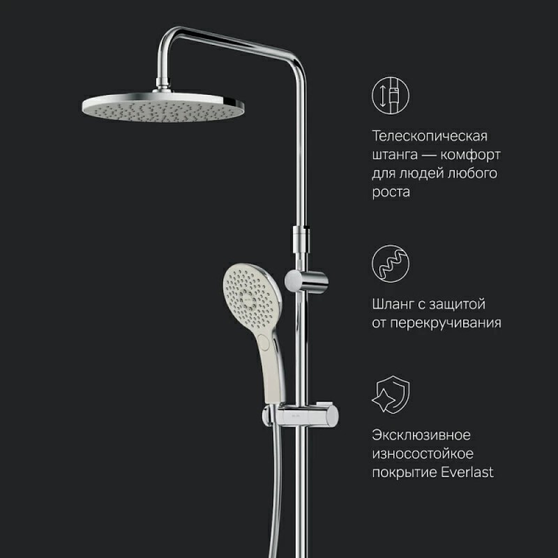 Душевая система Am.Pm Inspire 2.0 F0750A400 с термостатом, ShowerSpot, хром