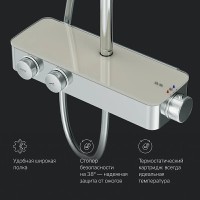 Душевая система Am.Pm Inspire 2.0 F0750A400 с термостатом, ShowerSpot, хром