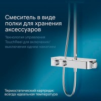 Душевая система Am.Pm Inspire 2.0 F0750A400 с термостатом, ShowerSpot, хром
