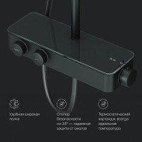 Душевая система Am.Pm Inspire 2.0 F0750A422 с термостатом, ShowerSpot, черный матовый