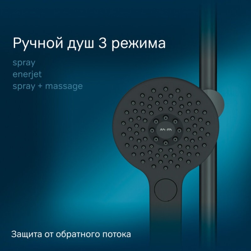 Душевая система Am.Pm Inspire 2.0 F0750A422 с термостатом, ShowerSpot, черный матовый