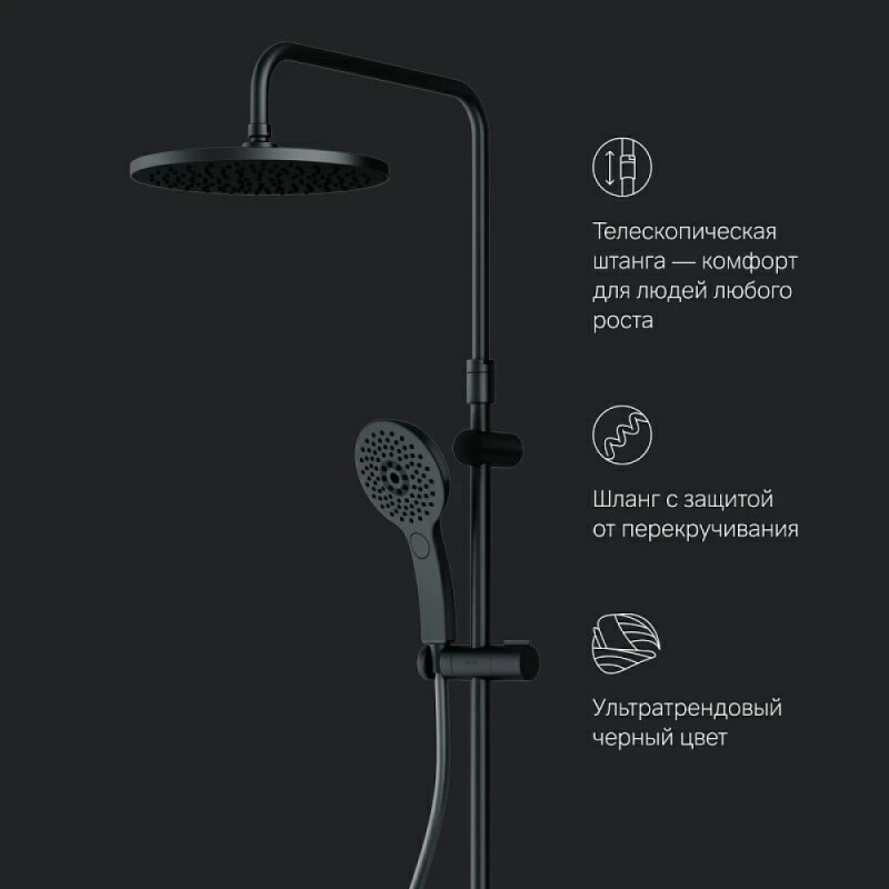 Душевая система Am.Pm Inspire 2.0 F0750A422 с термостатом, ShowerSpot, черный матовый