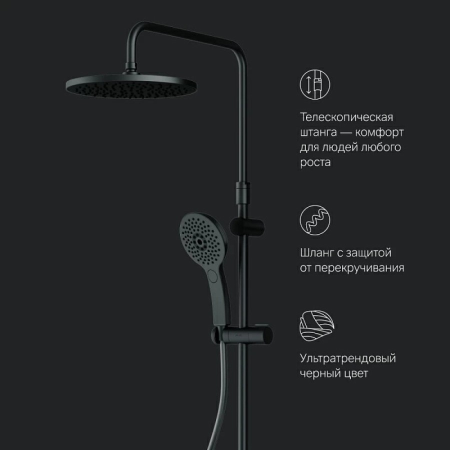 Душевая система Am.Pm Inspire 2.0 F0750A422 с термостатом, ShowerSpot, черный матовый