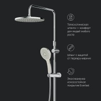 Душевая система Am.Pm Inspire 2.0 F0750A500 с термостатом, с изливом, ShowerSpot, хром