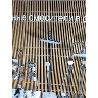 Душевая система Am.Pm Inspire 2.0 F0750A500 с термостатом, с изливом, ShowerSpot, хром