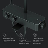 Душевая система Am.Pm Inspire 2.0 F0750A522 с термостатом, с изливом, ShowerSpot, черный матовый