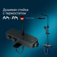 Душевая система Am.Pm Inspire 2.0 F0750A522 с термостатом, с изливом, ShowerSpot, черный матовый