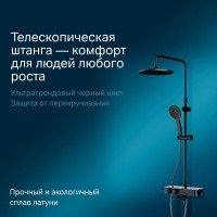 Душевая система Am.Pm Inspire 2.0 F0750A522 с термостатом, с изливом, ShowerSpot, черный матовый