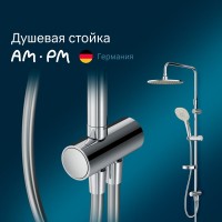 Душевой гарнитур Am.Pm Spirit V2.0 F0770A100, с мыльницей, хром