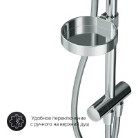 Душевой гарнитур Am.Pm Spirit V2.0 F0770A100, с мыльницей, хром