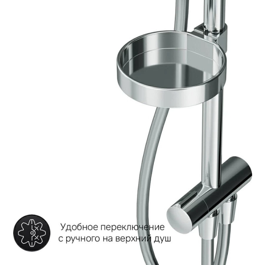 Душевой гарнитур Am.Pm Spirit V2.0 F0770A100, с мыльницей, хром