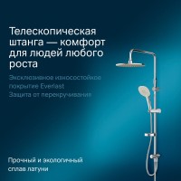 Душевой гарнитур Am.Pm Spirit V2.0 F0770A100, с мыльницей, хром