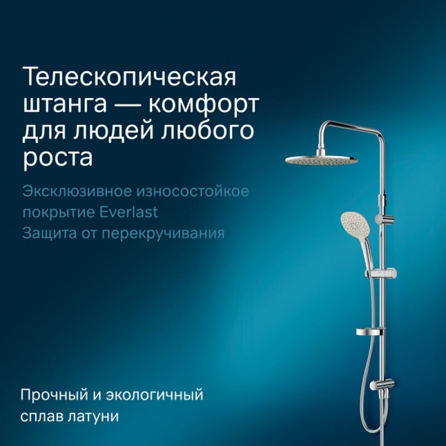 Душевой гарнитур Am.Pm Spirit V2.0 F0770A100, с мыльницей, хром