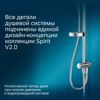 Душевой гарнитур Am.Pm Spirit V2.0 F0770A100, с мыльницей, хром