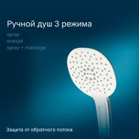 Душевой гарнитур Am.Pm Spirit V2.0 F0770A100, с мыльницей, хром