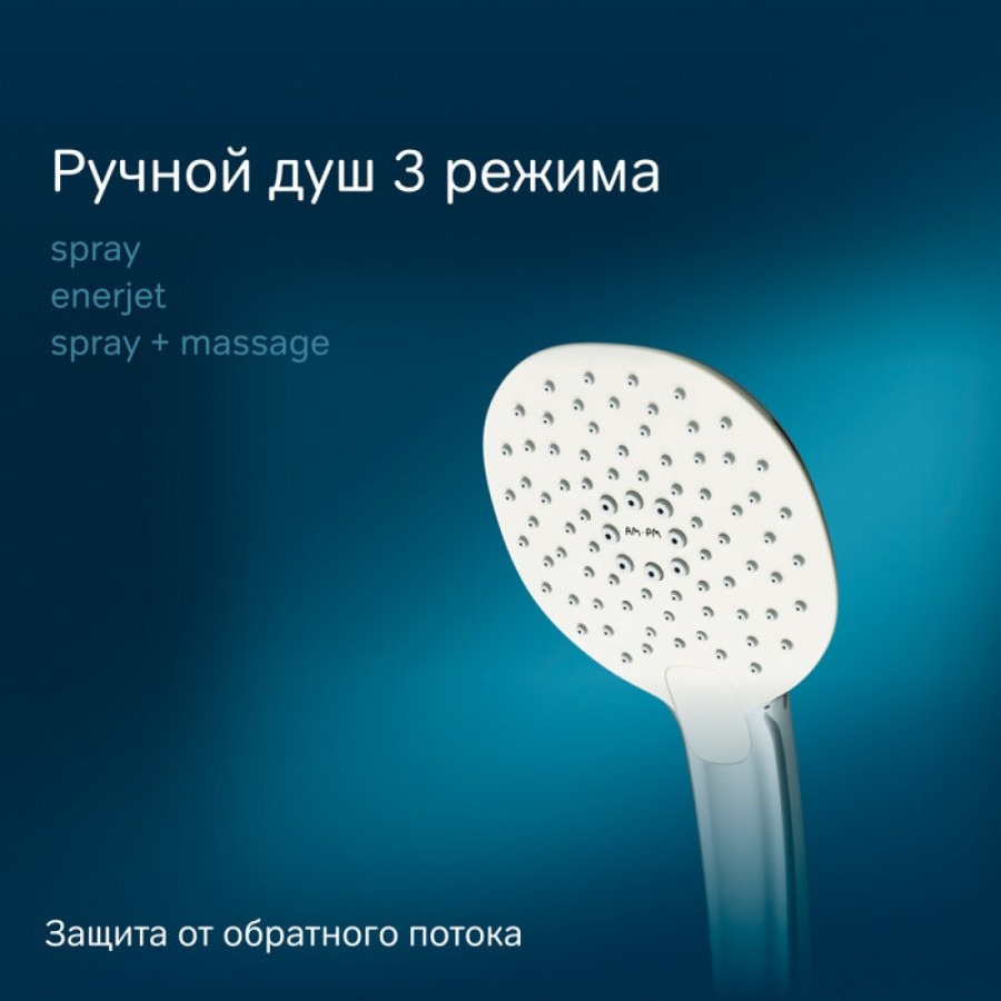 Душевой гарнитур Am.Pm Spirit V2.0 F0770A100, с мыльницей, хром