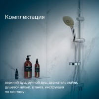 Душевой гарнитур Am.Pm Spirit V2.0 F0770A100, с мыльницей, хром
