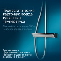 Душевая система Am.Pm Spirit V2.0 F0770A400 с термостатом, без излива, хром