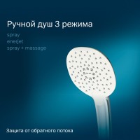 Душевая система Am.Pm Spirit V2.0 F0770A400 с термостатом, без излива, хром