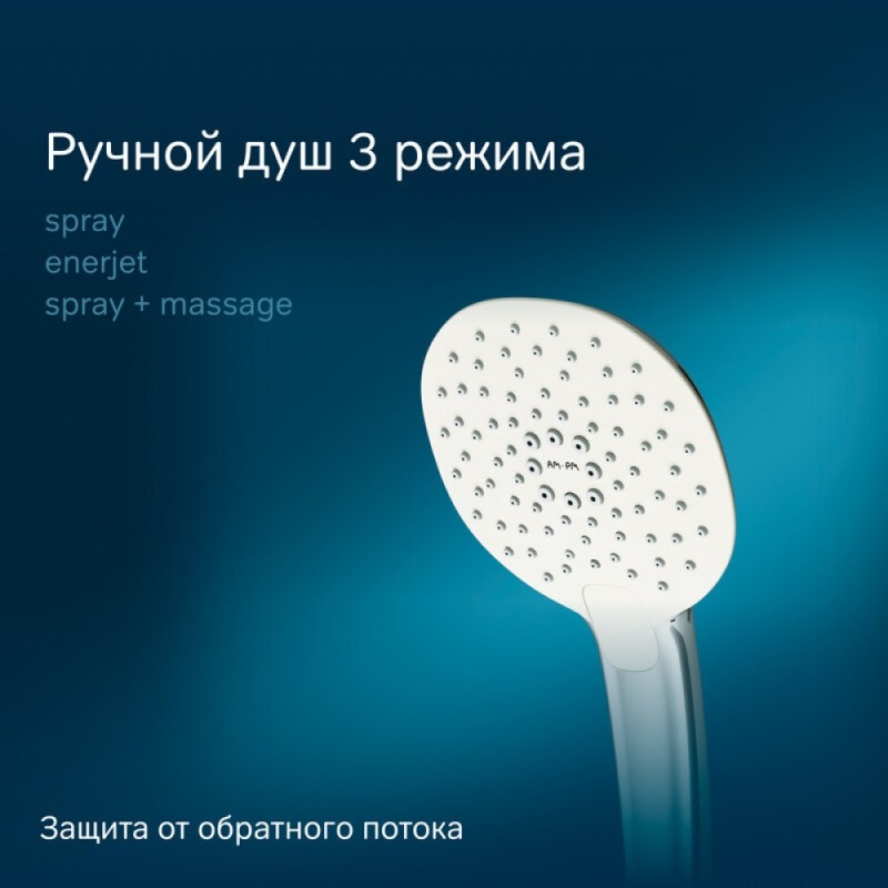 Душевая система Am.Pm Spirit V2.0 F0770A400 с термостатом, без излива, хром