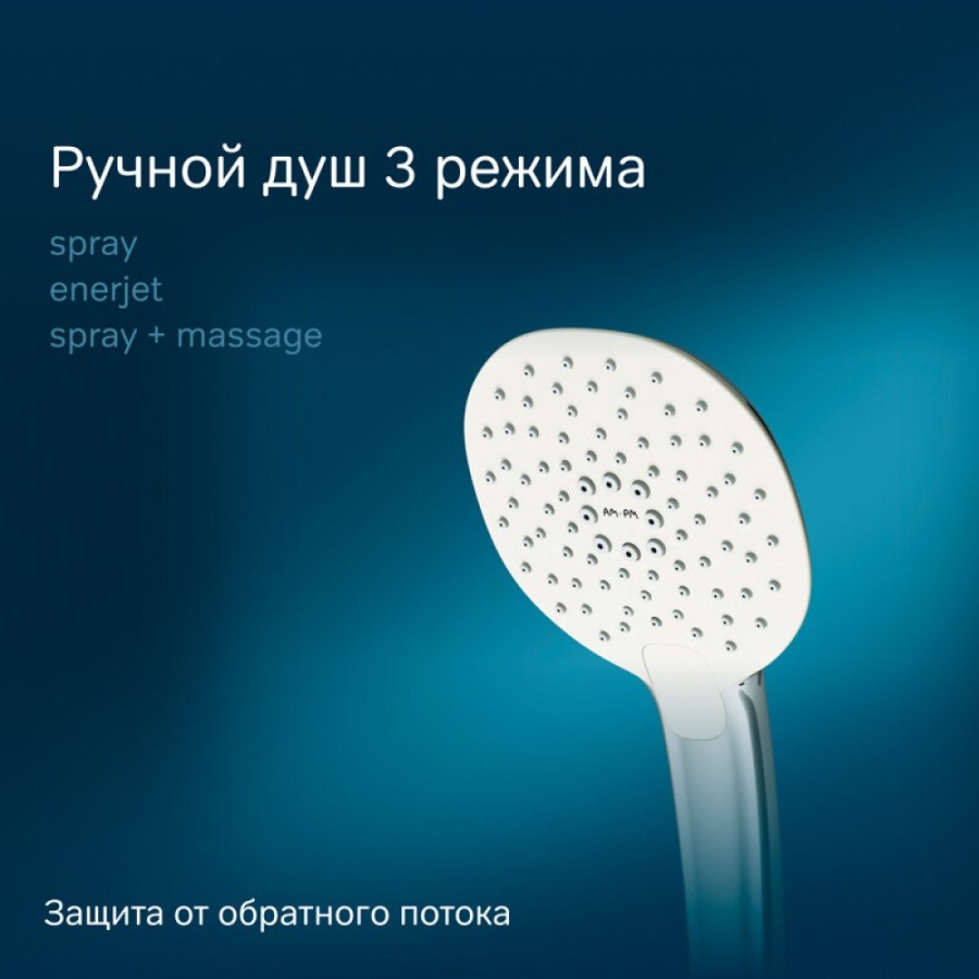 Душевая система Am.Pm Spirit V2.0 F0770A400 с термостатом, без излива, хром