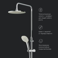 Душевая система Am.Pm Spirit V2.0 F0770A400 с термостатом, без излива, хром