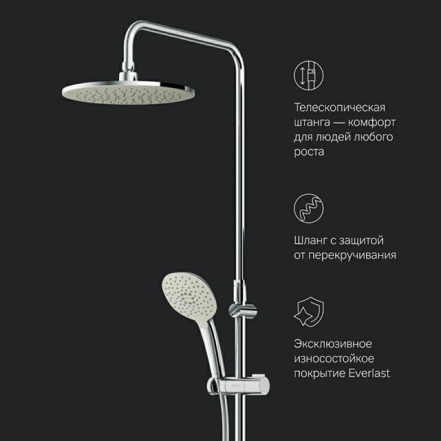Душевая система Am.Pm Spirit V2.0 F0770A400 с термостатом, без излива, хром