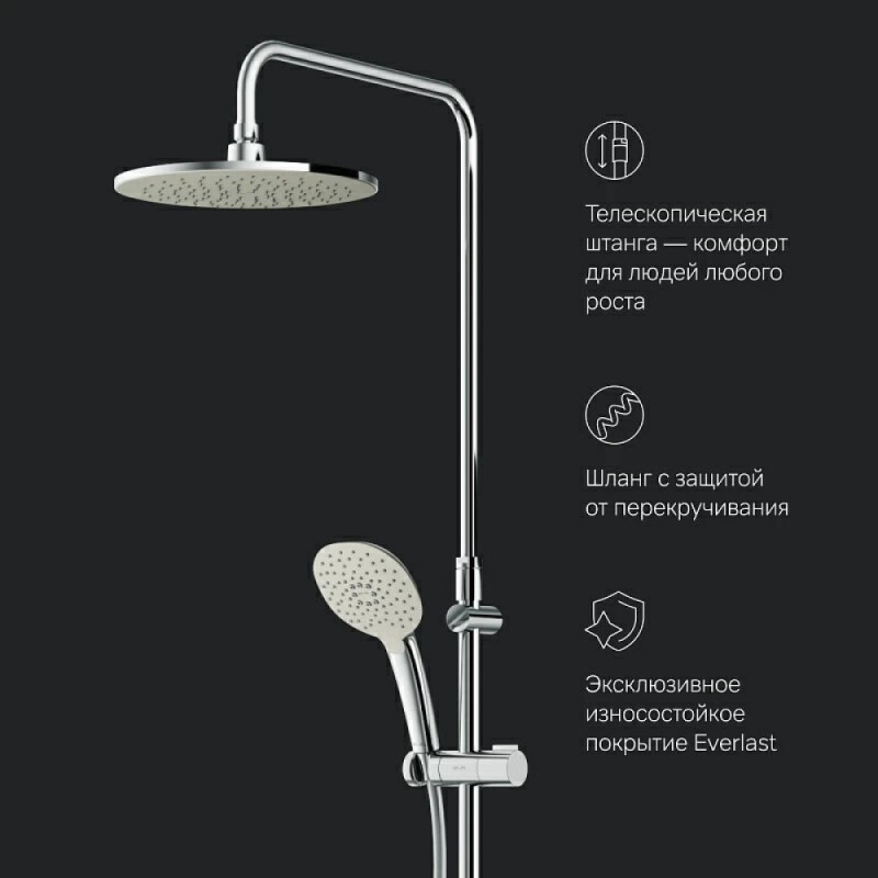 Душевая система Am.Pm Spirit V2.0 F0770A500 с термостатом, с изливом, хром