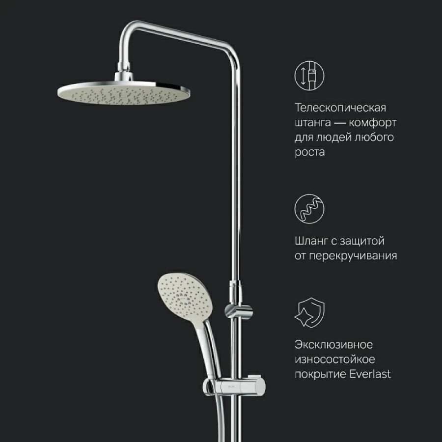 Душевая система Am.Pm Spirit V2.0 F0770A500 с термостатом, с изливом, хром