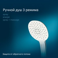 Душевая система Am.Pm Spirit V2.0 F0770A500 с термостатом, с изливом, хром