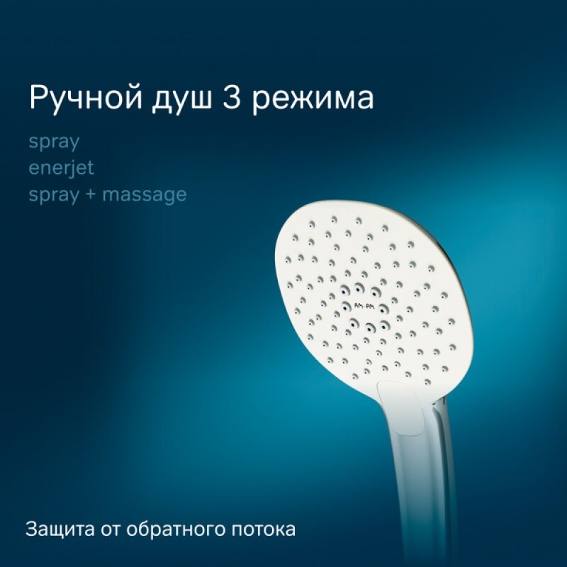 Душевая система Am.Pm Spirit V2.0 F0770A500 с термостатом, с изливом, хром