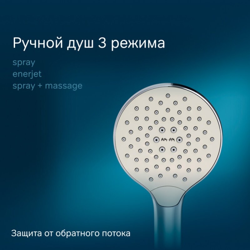 Душевой гарнитур Am.Pm Like F0780064 с верхним душем, 3 режима лейки