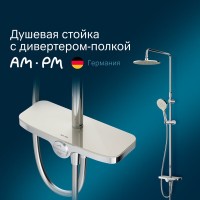 Душевой гарнитур Am.Pm Like F0780200 с верхним душем и регулируемой штангой, хром