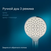 Душевой гарнитур Am.Pm Like F0780200 с верхним душем и регулируемой штангой, хром