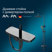 Душевой гарнитур Am.Pm Like, цвет черный, F0780222